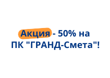 Выбрать - Купить систему САПР в Севастополе и Республике Крым