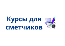 Выбрать - Купить систему NORNA CS в Севастополе и Республике Крым